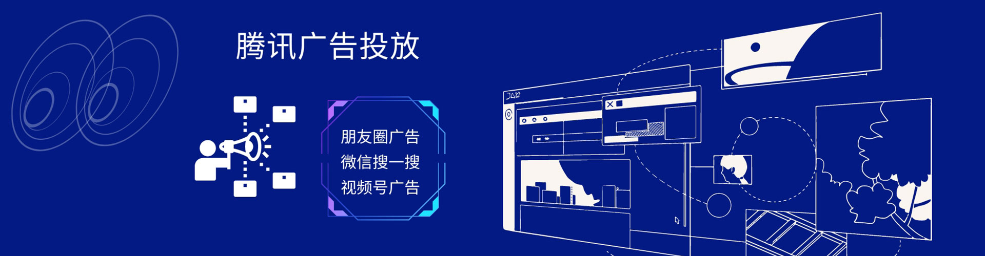 宣威信息流运营
